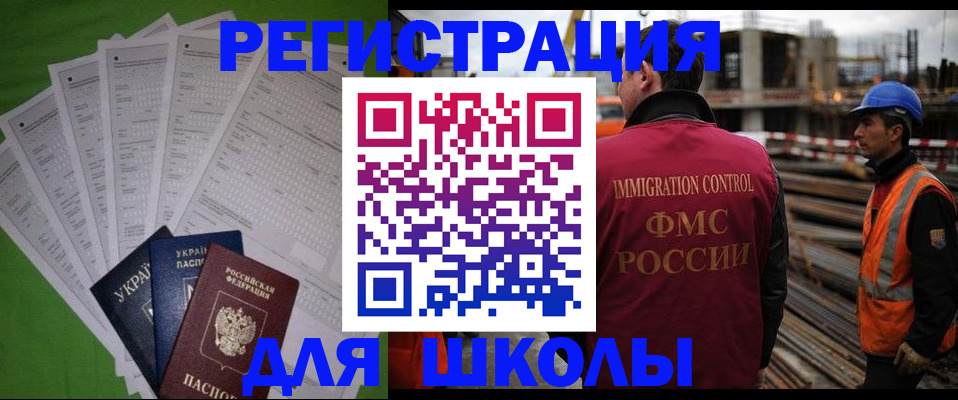 форма 3 в Наро-Фоминске